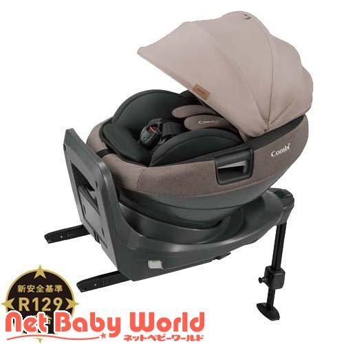 コンビ(combi) THE S ISOFIX エッグショック ZC-690 ベージュ R129 ( 1