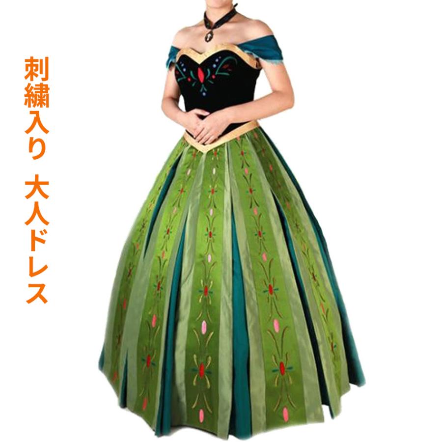 Disney（ディズニー） アナと雪の女王 ドレス コスプレ衣装 刺繍(女性
