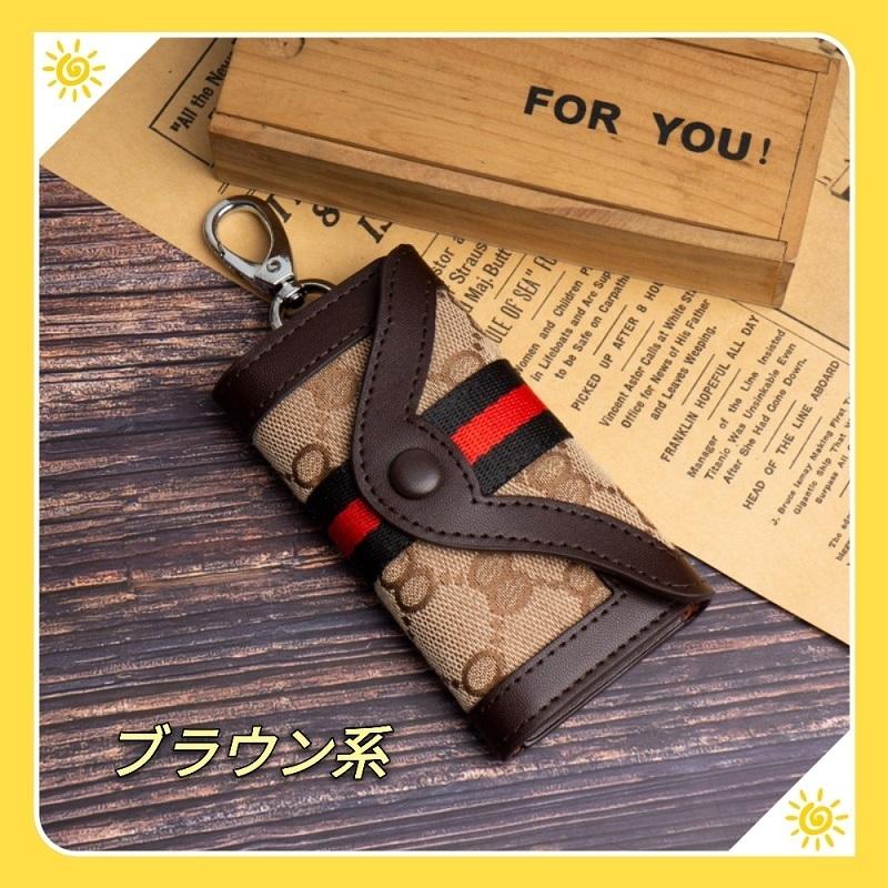 スマート キーケース 大人気 ブランド風 ノンブランド 6連 メンズ