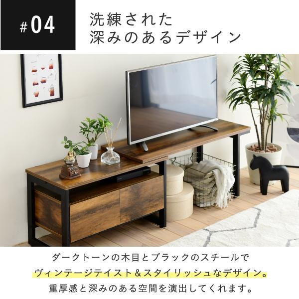 伸縮テレビ台 インダストリアル 幅90 130センチ 40インチ ヴィンテージ