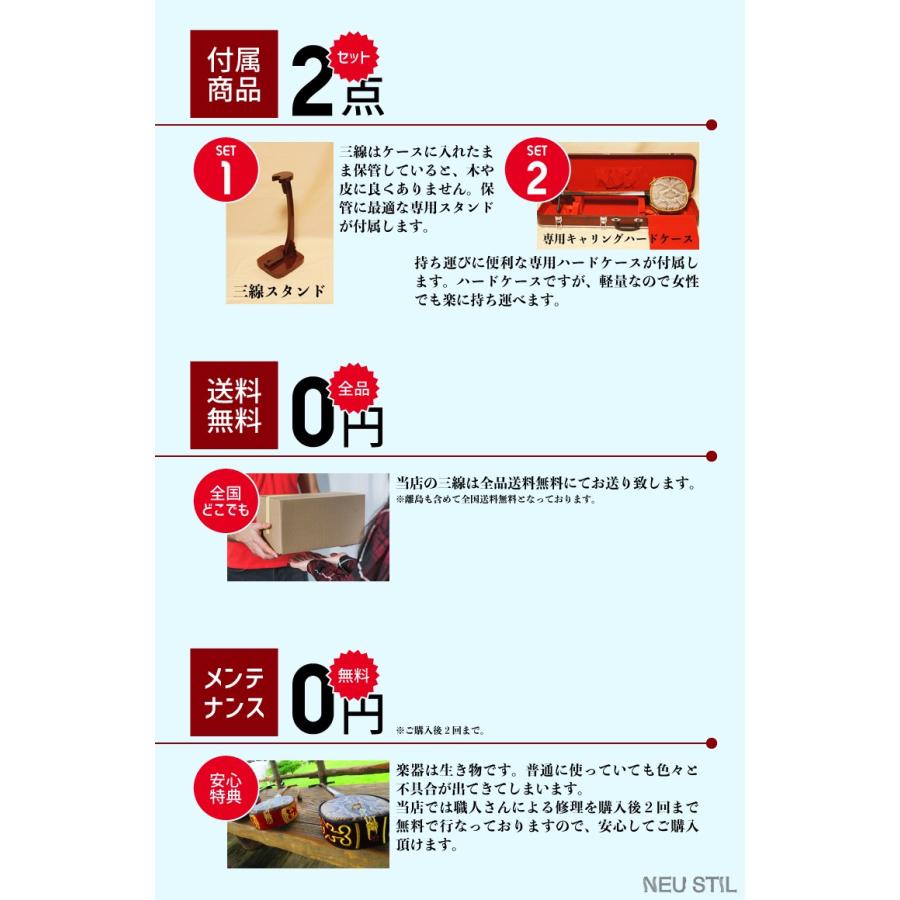 三線 仲嶺盛文 知念大工型 黒木 カマゴン : NEU STIL - 通販 - Yahoo