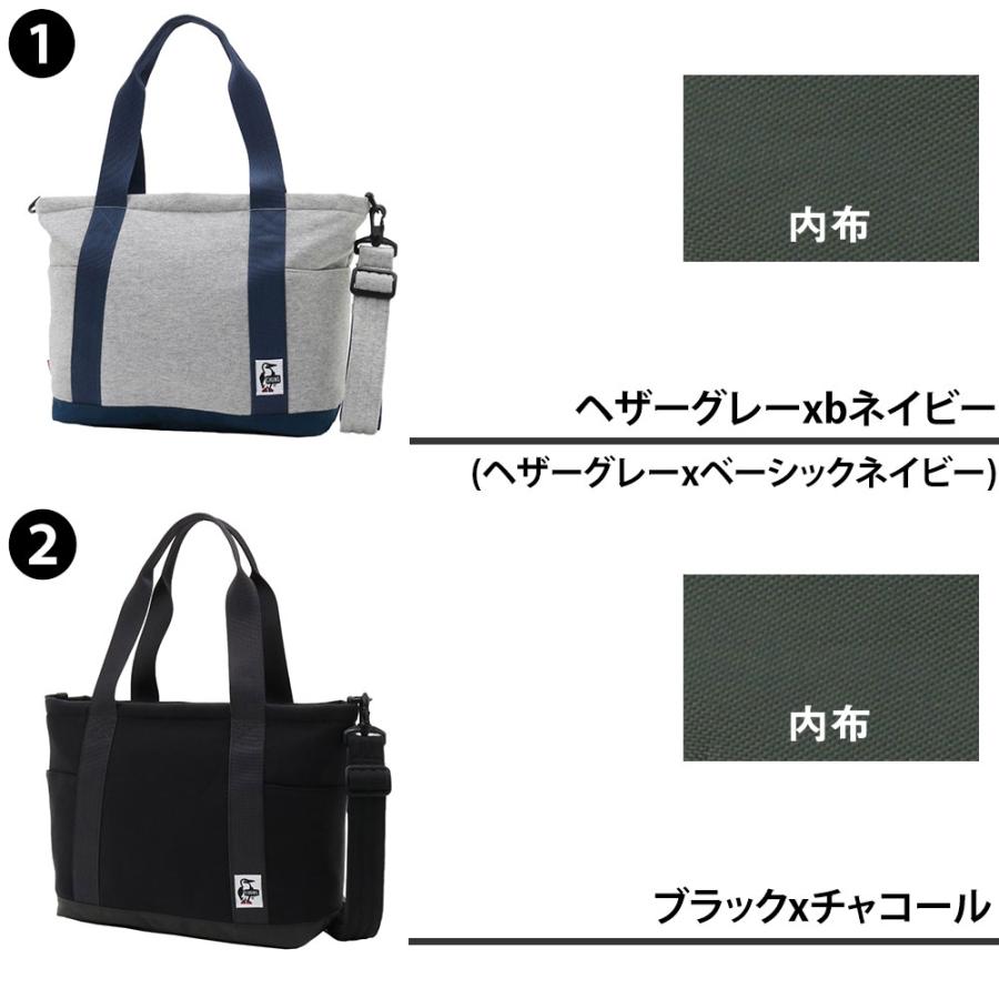 CHUMS（チャムス） 最大P+16% 2WAYトート ショルダー オープントップ