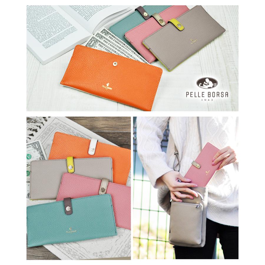 PELLE BORSA（ペレボルサ） 最大P+16% 長財布 ネットグッズ 207021