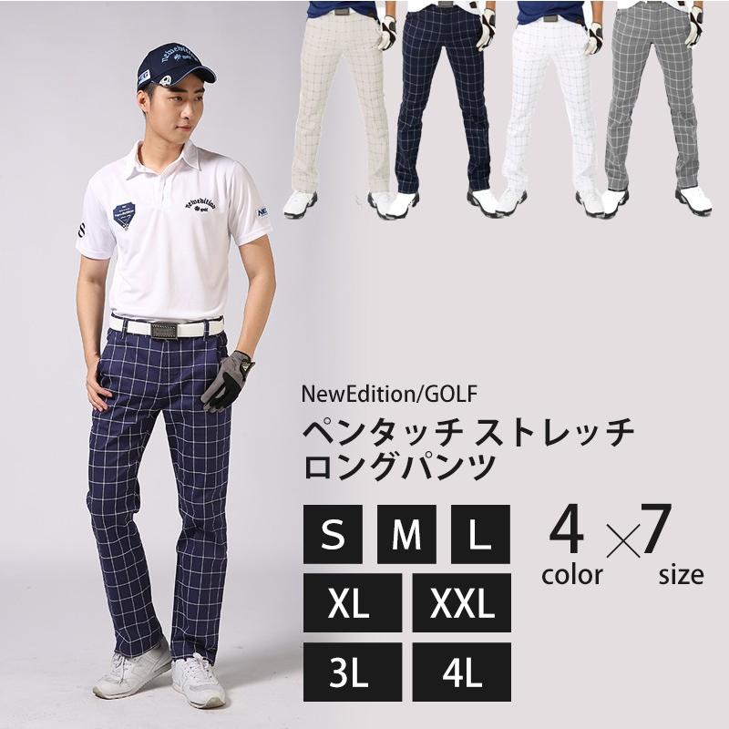 毎日発送！ゴルフウェア メンズ 春夏 ゴルフパンツ メンズペンタッチ柄