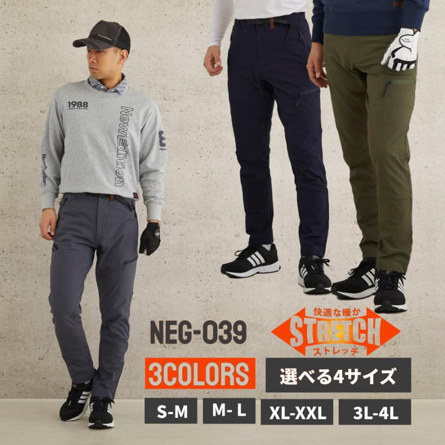 ストレッチゴルフパンツ メンズ ゴルフウエア トレッキングパンツ 登山