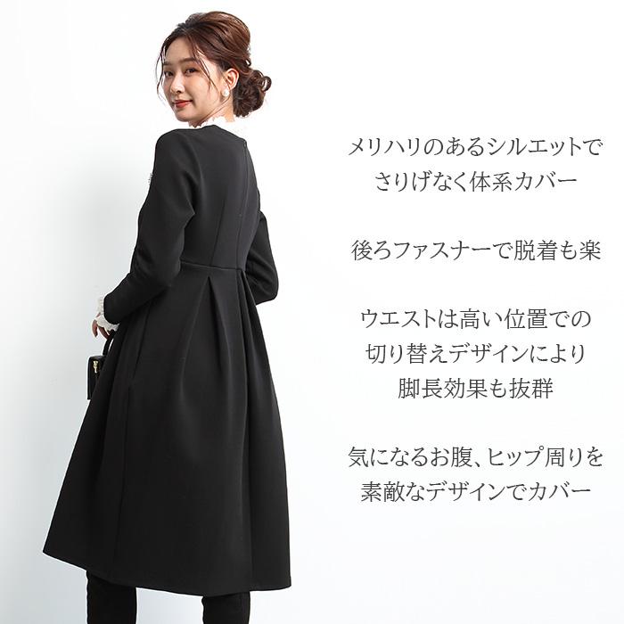 Dark Angel（ダークエンジェル） 卒業式 卒園式 ワンピース 春