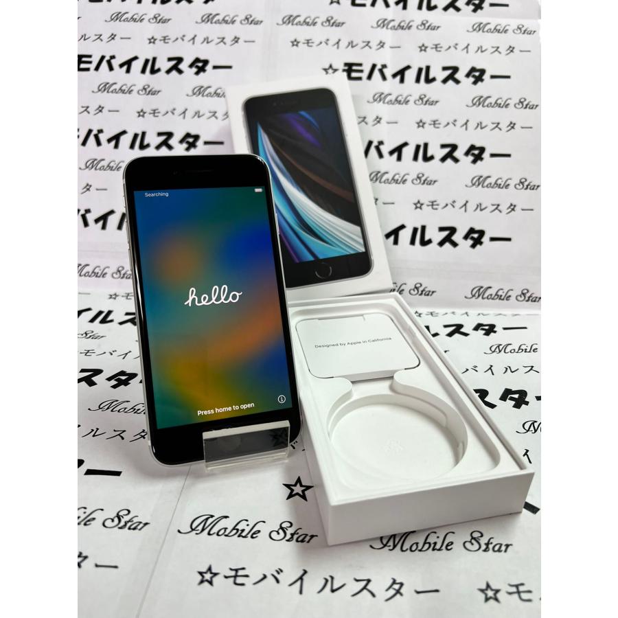 iPhone SE（第2世代） 【超美品】SIMフリー品 SE2 64gb ホワイト 日本