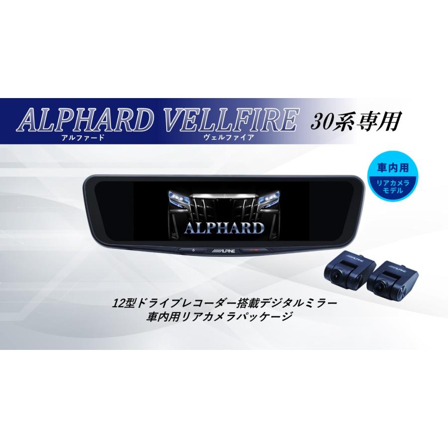 ALPINE（アルパイン） アルファード/ヴェルファイア（30系)デジタル