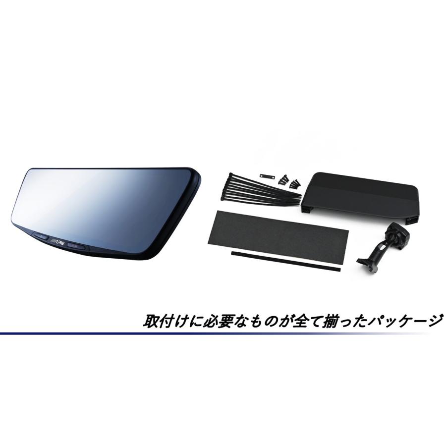 ALPINE（アルパイン） ハイエース(200系6型)デジタルインナーミラー