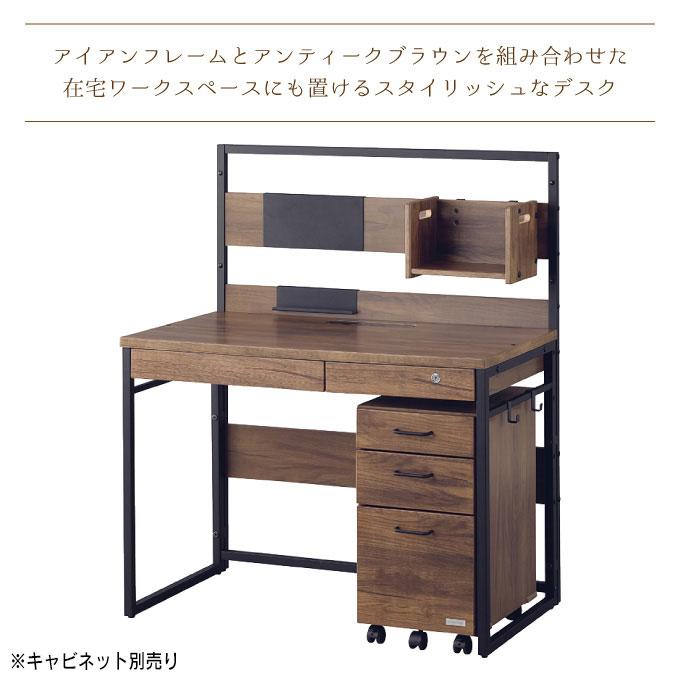 デスクマット☆文具セット付き】くろがね 2026年 学習机 ヴィンテ3 BP
