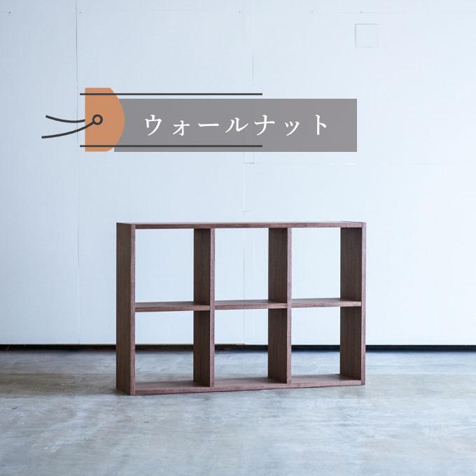 杉工場 国産 日本製【木と風デスク】 シェルフ720 メープル