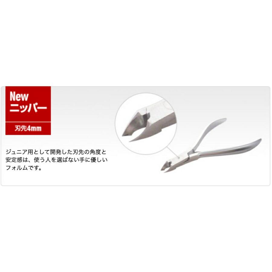 光 キューティクルニッパー New 4mm ニュー 【ネイル用品】ネイル 甘皮