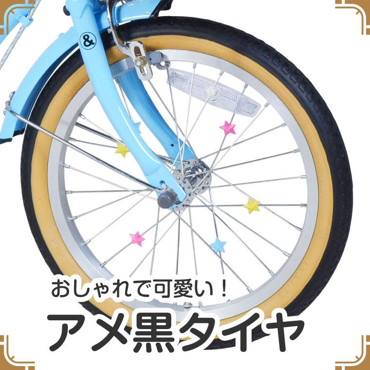 a.n.design-works 自転車 子供 18インチ 女 男 おしゃれ キッズ 身長