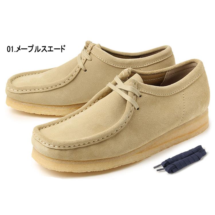 Clarks Originals クラークス WALLABEE ワラビー 26155515 26155518