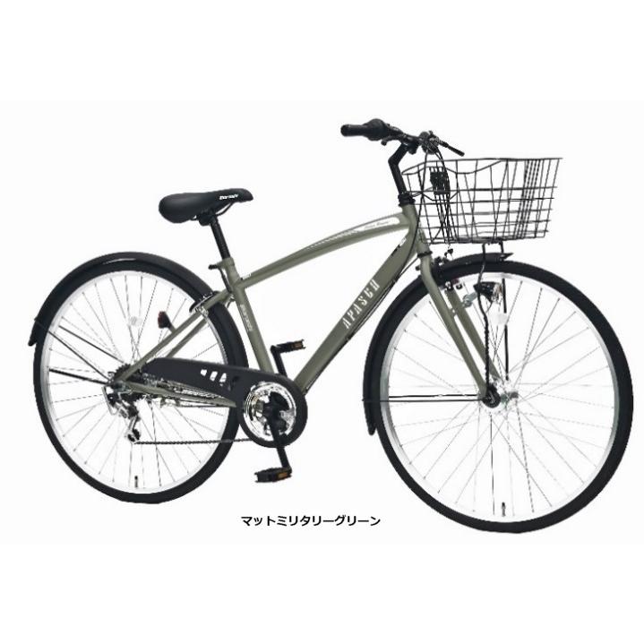 福岡市現地引取限定】丸石サイクル 6段変速 ハブダイナモライト搭載車