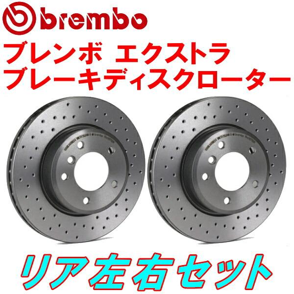 brembo（ブレンボ） XTRAドリルドローターR用 MB4204S VOLVO C30 2.0e