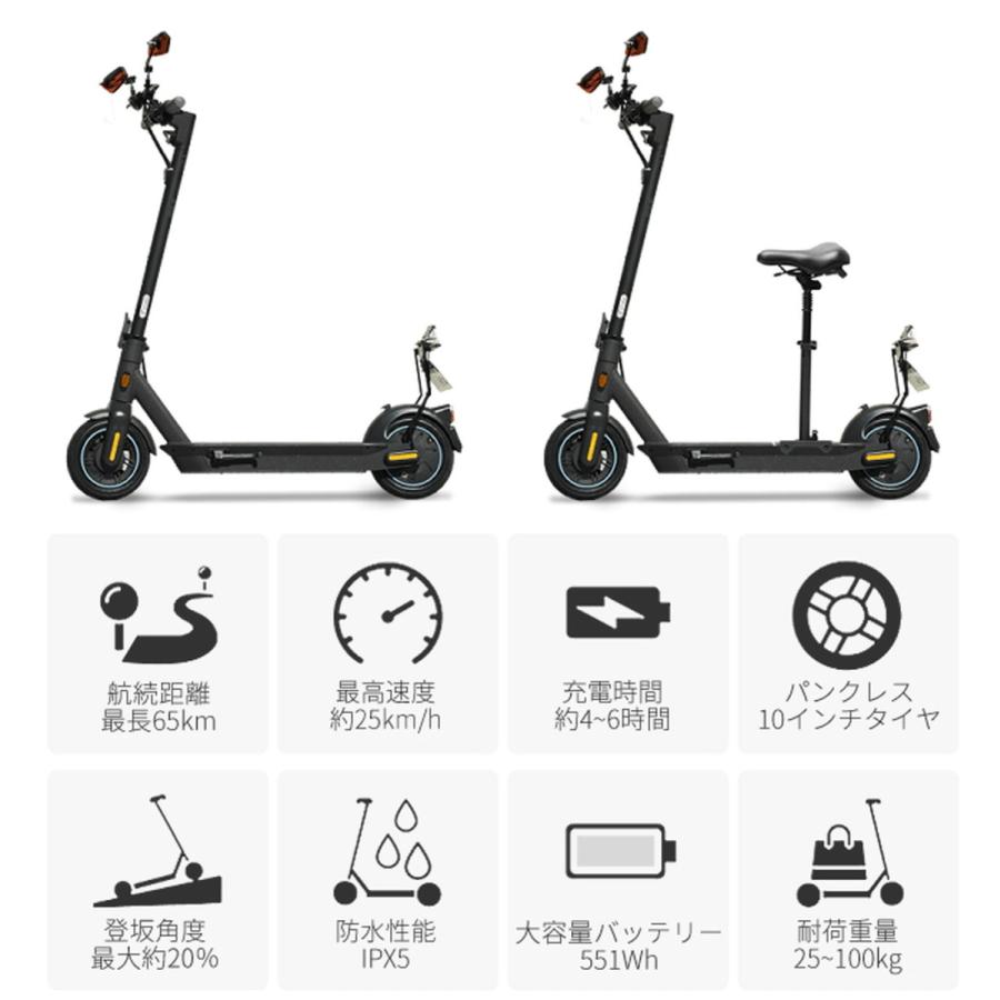 Segway Ninebot J-MAX セグウェイ ナインボット 公道対応モデル 移動が