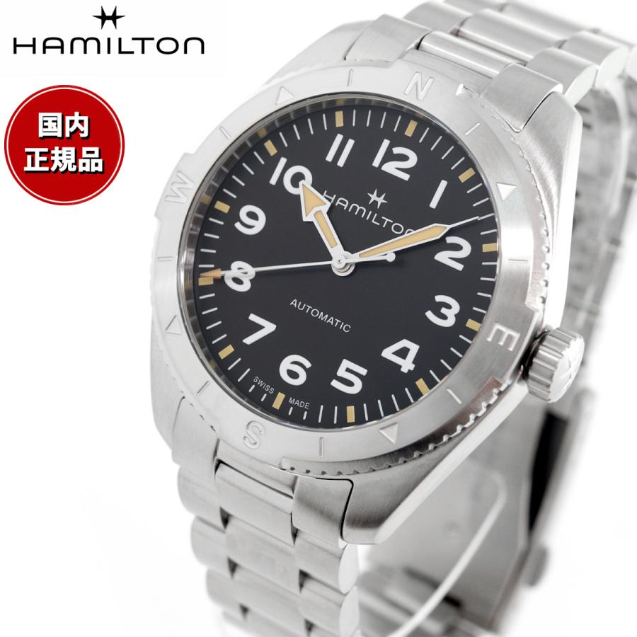 KHAKI FIELD ハミルトン HAMILTON カーキ フィールド エクスペ