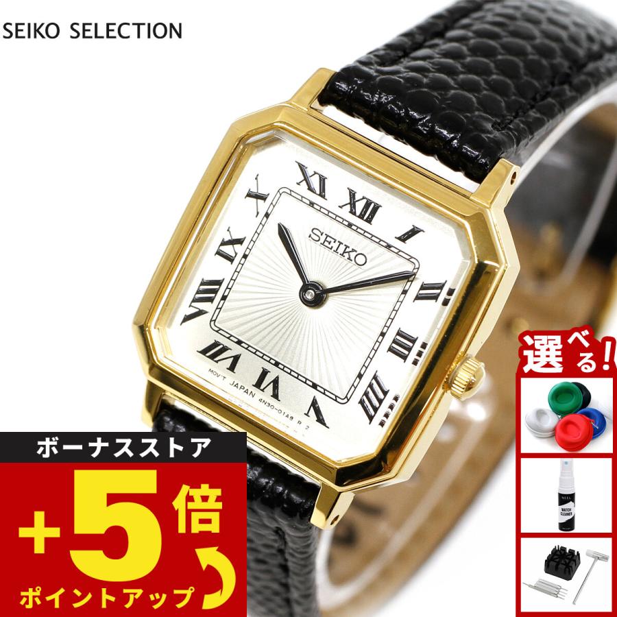 SEIKO SELECTION セイコー セレクション 流通限定 腕時計 レディース