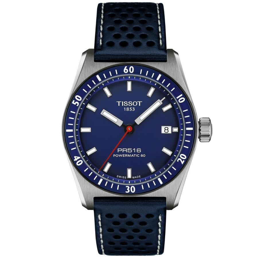 TISSOT（ティソ） TISSOT PR516 ピーアール516 パワーマティック80