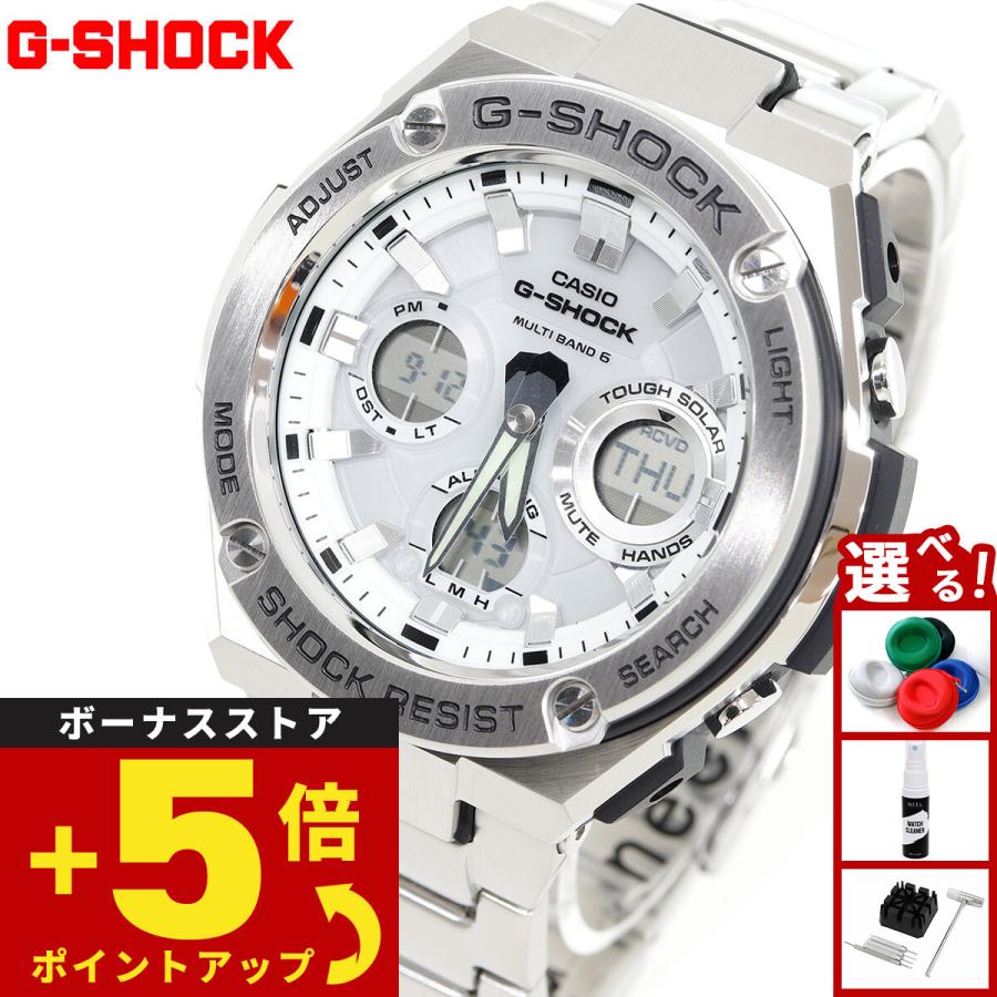 G-SHOCK Gショック Gスチール G-STEEL 電波ソーラー 腕時計 メンズ 白