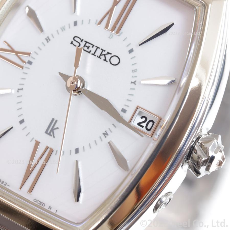 LUKIA （豪華おまけ有） ルキア セイコー 電波 ソーラー ワールド