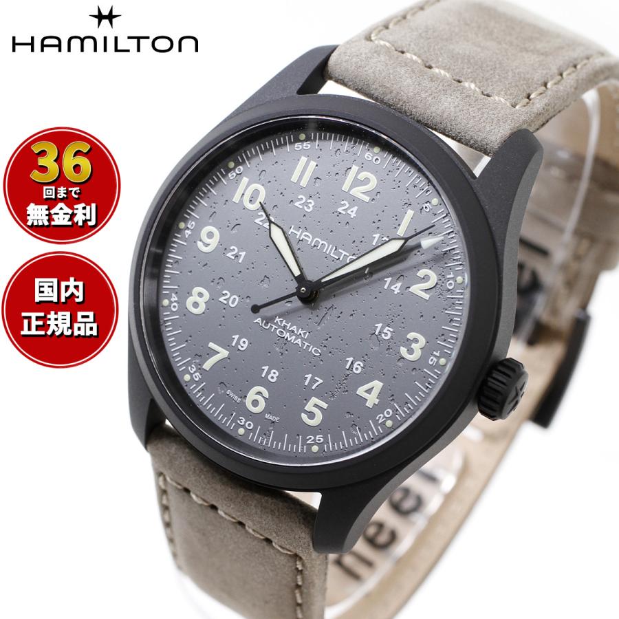 KHAKI FIELD ハミルトン HAMILTON カーキ フィールド チタニウム
