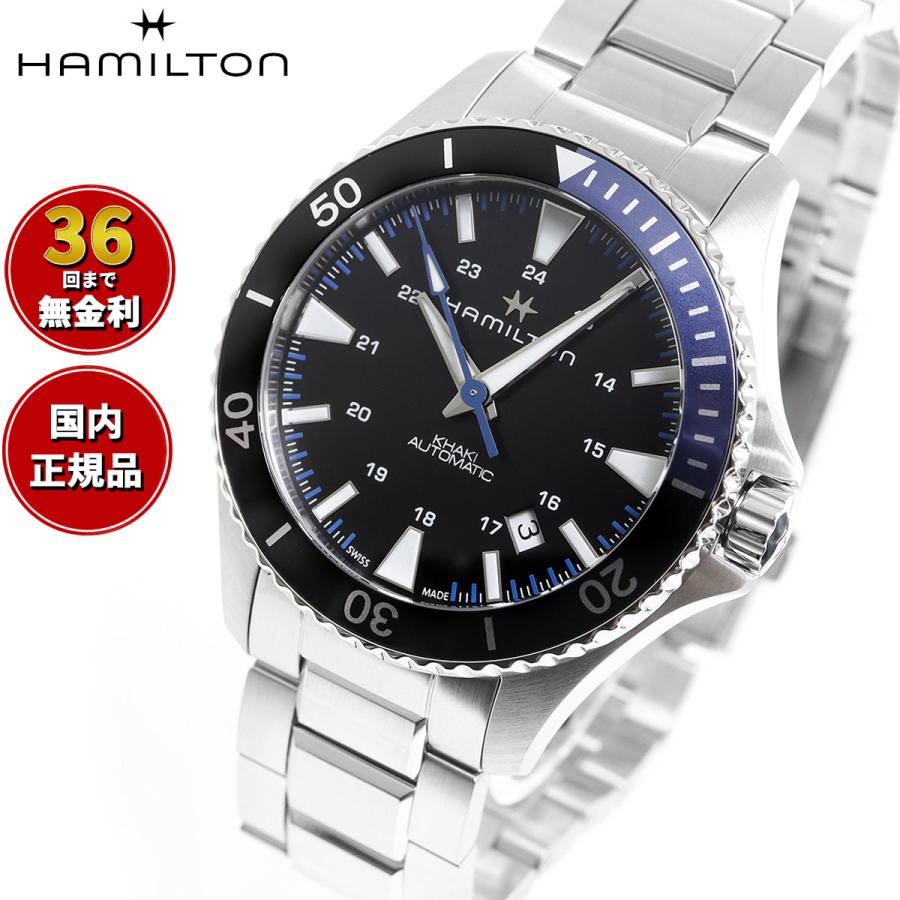 KHAKI NAVY ハミルトン HAMILTON カーキ ネイビー スキューバ オート