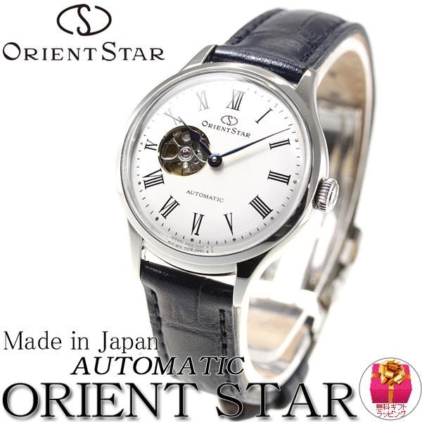 ORIENT STAR（オリエントスター） 腕時計 レディース 自動巻き