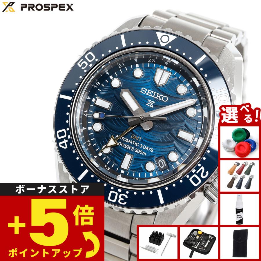 PROSPEX セイコー プロスペックス 自動巻 セイコーダイバーズウオッチ