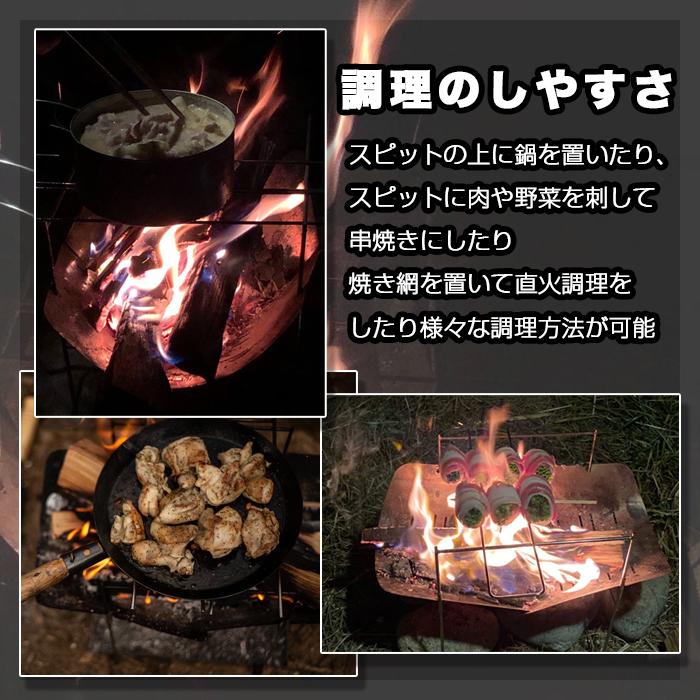 ピコグリル 398 Picogrill スピット 2本 専用ケース付属 グリル 焚き火