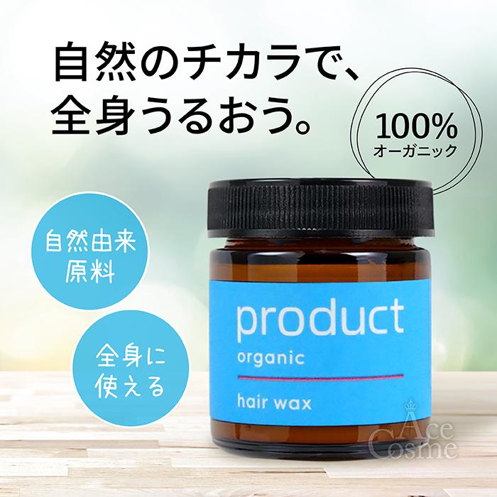product（ザ・プロダクト） 4個セット ヘアワックス 42g product