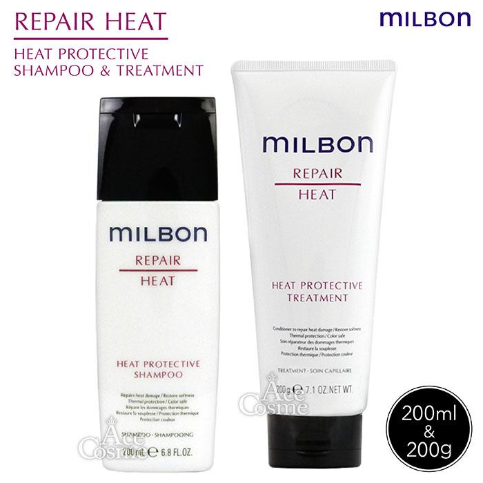 MILBON（ミルボン） グローバルミルボン ヒートプロテクティブ