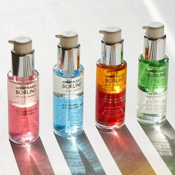 アンネマリーボーリンド 50ml 4種類より オイルタイプ 保湿美容液
