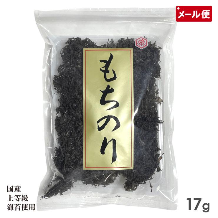 もちのり 17g 国産 上等級海苔 干し海苔 もち海苔 ばら海苔 ワタエー
