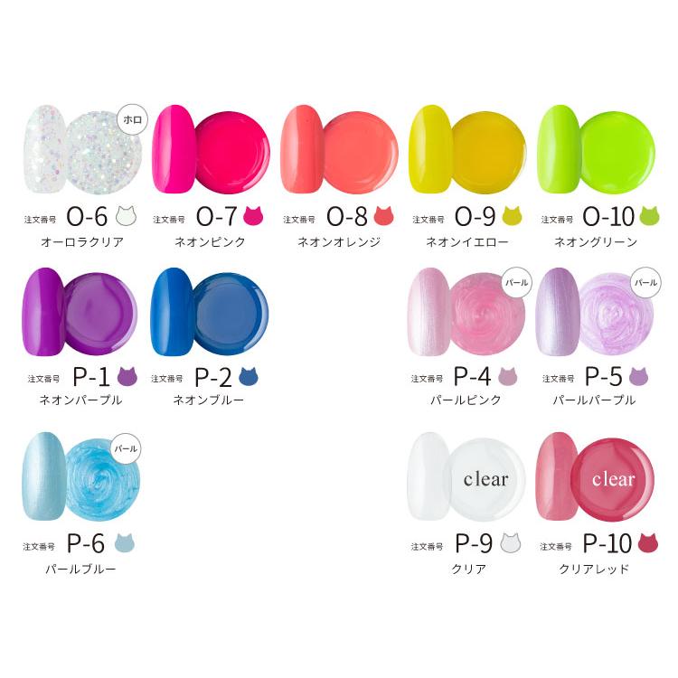 NEKO GEL（ネコジェル） ジェルネイル 200色カラージェル 全色セット