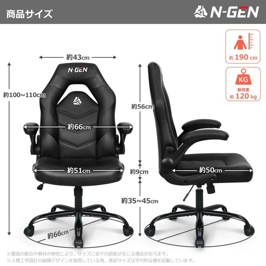 PUパーソナルチェア DX PUパーソナルチェア DX