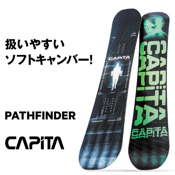 CAPiTA [旧品・即日発送OK][日本正規品]スノーボード 板 ボード