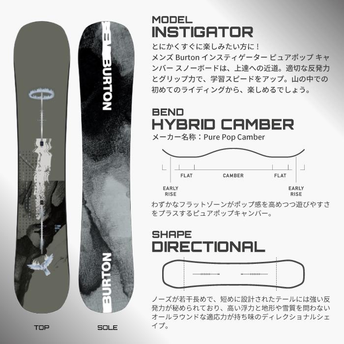 BURTON（バートン） スノーボード - ビンディング 2点セット BURTON