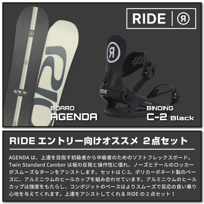 RIDE（ライド） [日本正規品] スノーボード 板 ビンディング 2点セット