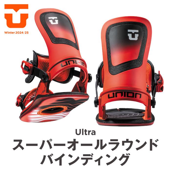 Union ultra 22-23 バインディング Sサイズ 22-23 UNION ユニオン