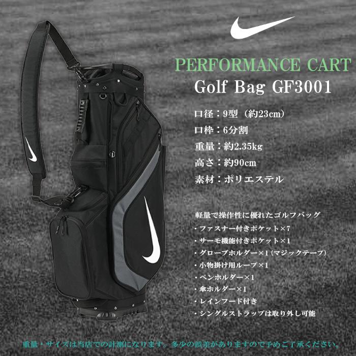 NIKE（ナイキ） パフォーマンスカート ゴルフバッグ NIKE PERFORMANCE