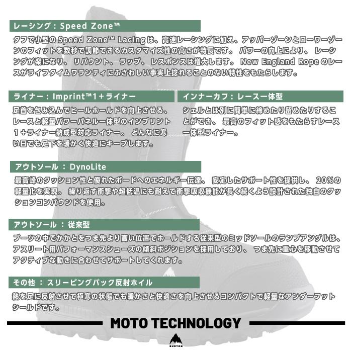 BURTON（バートン） 日本正規品 スノーボード ビンディング ブーツ 3点