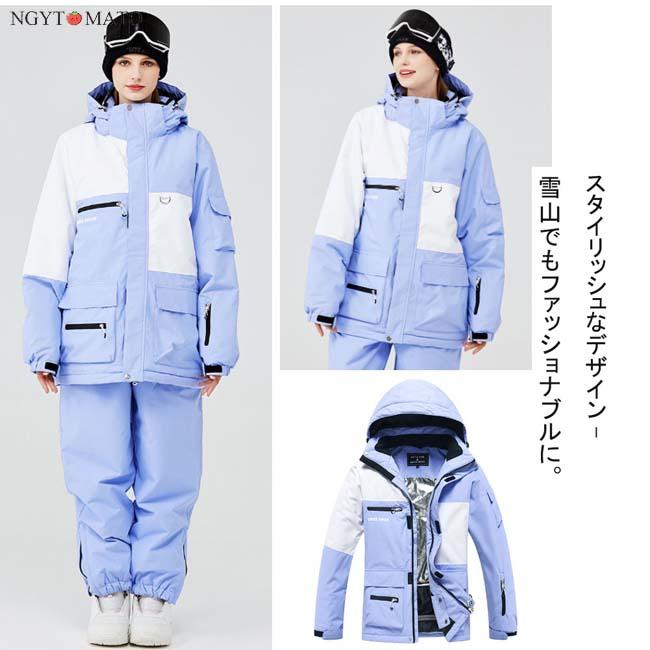 スノーボードウェア メンズ スキーウェア レディース ジャケット 単品