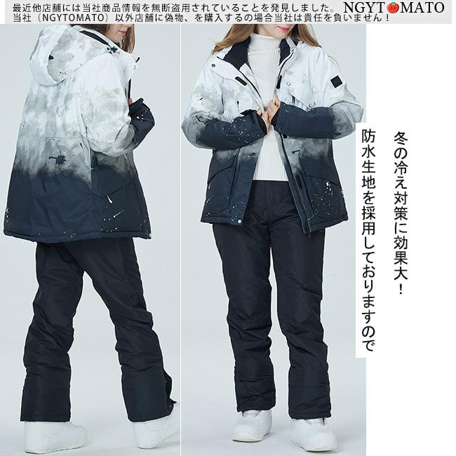 スノーボードウェア 上下セット メンズ スキーウェア レディース
