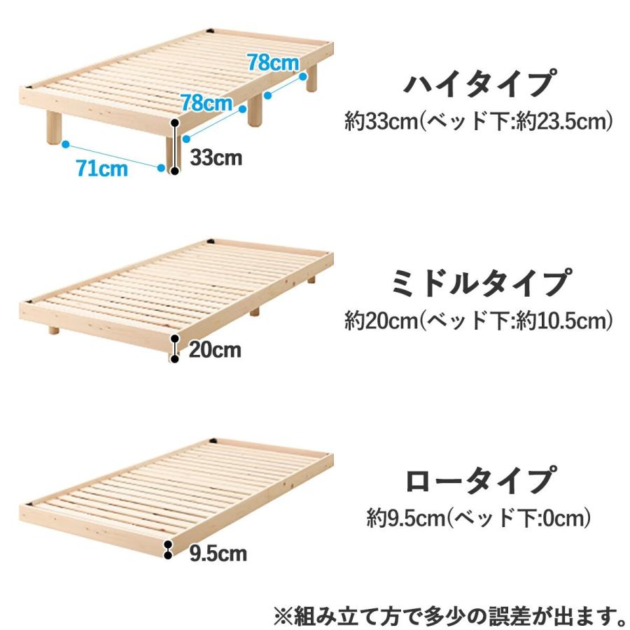 ニトリ（NITORI） シングル 総檜すのこベッドフレーム(S)高さ調整