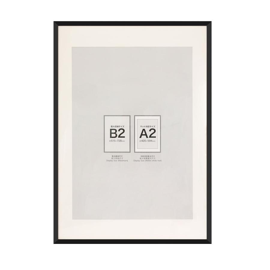 ポスターフレーム B2 (ブラック IT13) ニトリ : ニトリ Yahoo!店