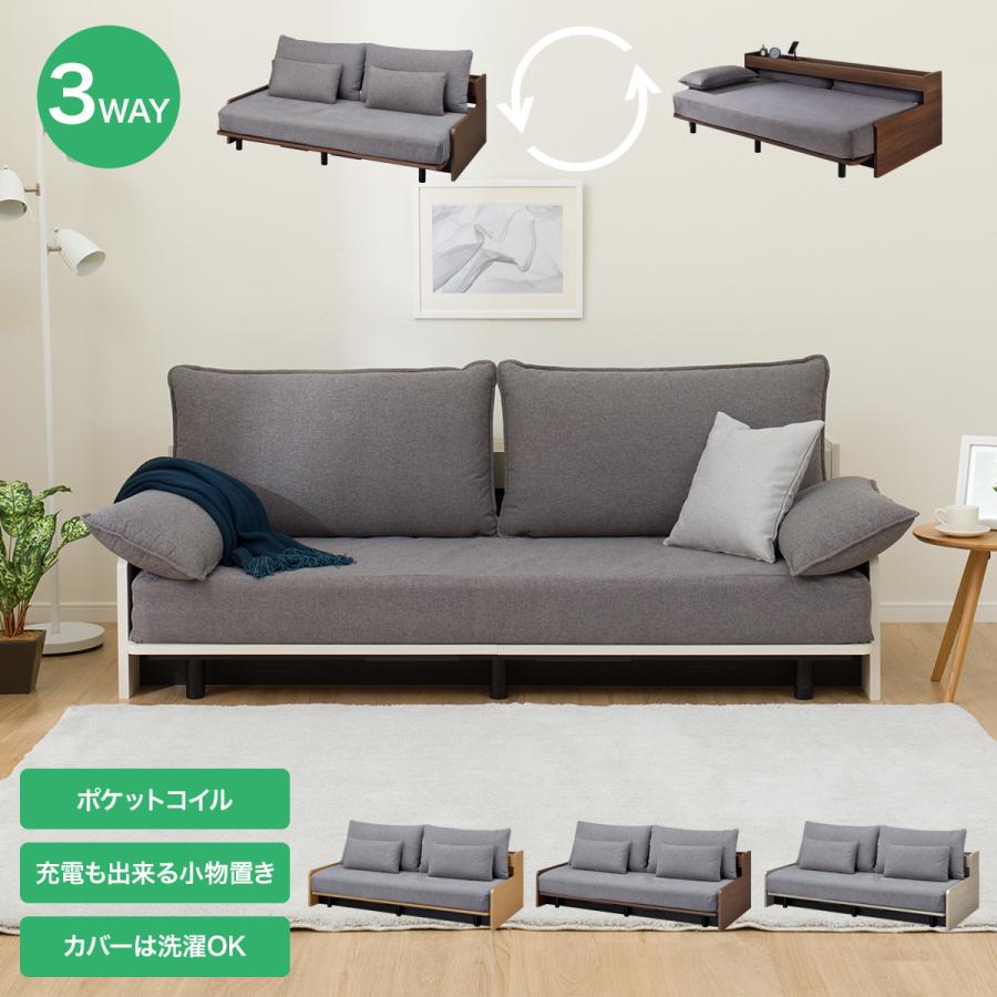 ニトリ（NITORI） 3Way ベッドソファ(B2 MGY/WW) ニトリ期間限定：4/6