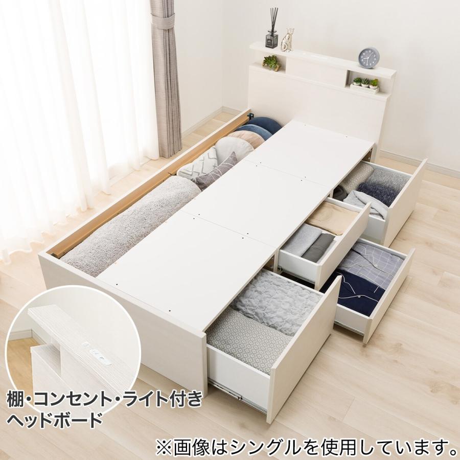 ニトリ（NITORI） 【大容量収納×棚・コンセント・ライト付き】すのこ