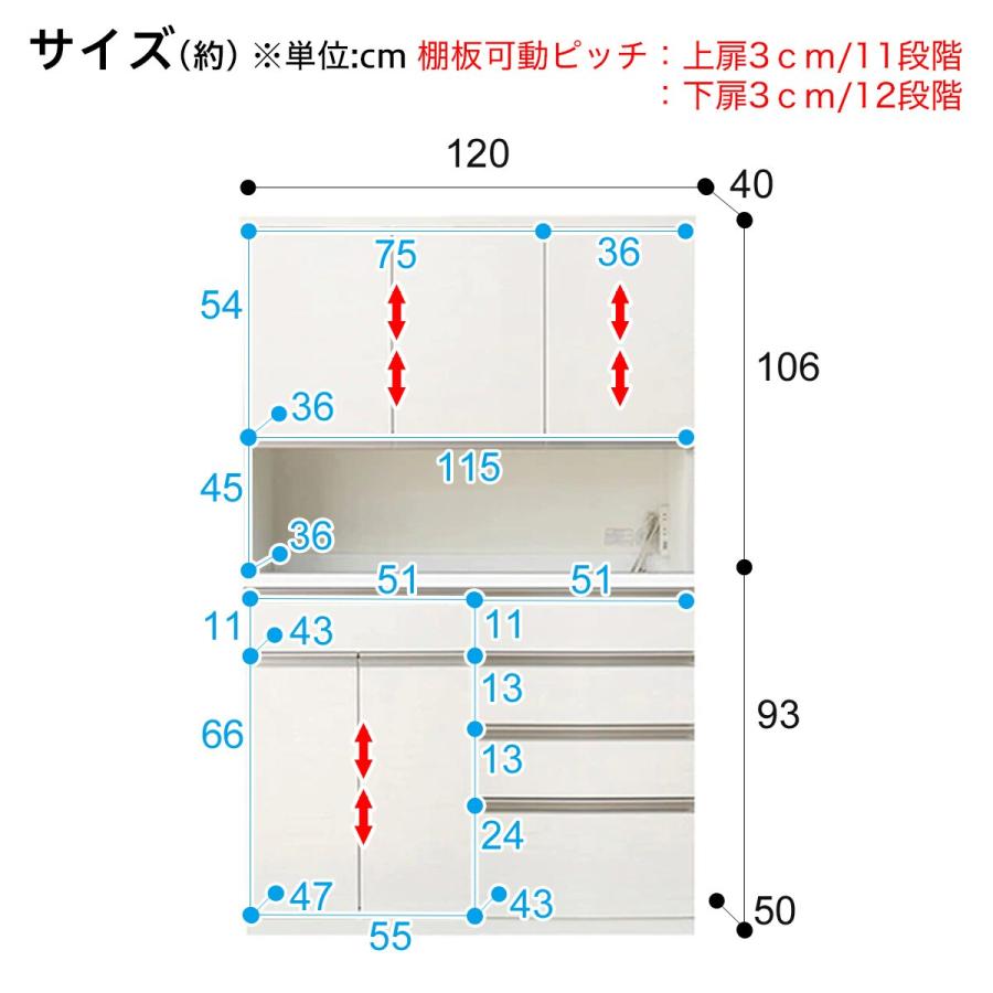 ニトリ（NITORI） 幅120cm キッチンボード(リガーレ50TH-120KB/H50-60T
